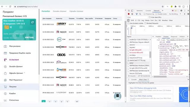 Ai MARKETING ПРОВЕРКА НА ЛЕГАЛЬНОСТЬ смотреть онлайн