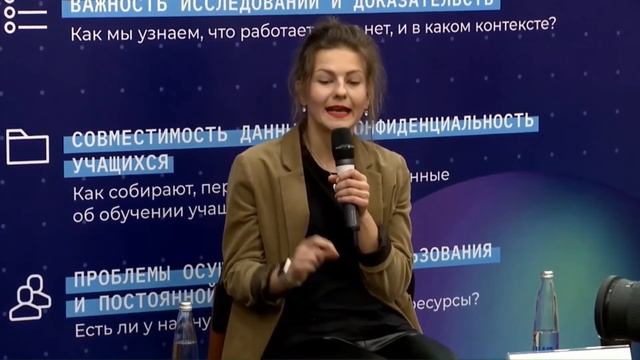 Большая четвёрка: подходы и модели обучения детей в области IT смотреть онлайн