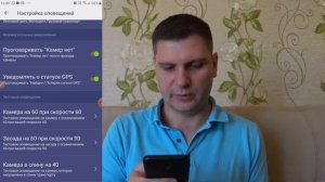 АНТИРАДАР ПРОТИВ КАМЕР ДПС,  ЕСТЬ ЛИ СМЫСЛ? | ЛИЧНЫЙ ОПЫТ