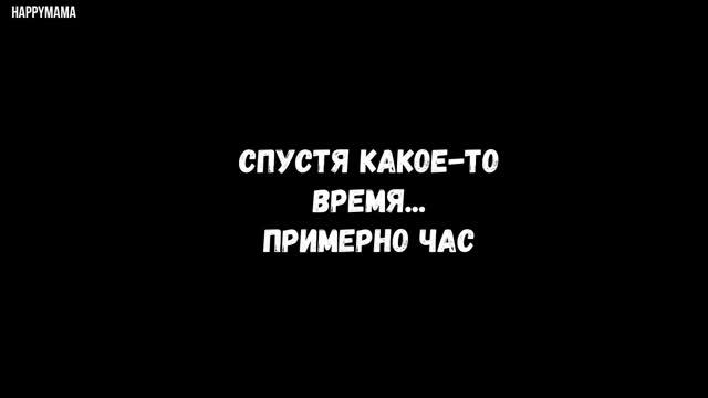 ГДЕ ПОЗНАКОМИЛИСЬ С МУЖЕМ? МОЙ МИНИ-ОТПУСК. смотреть онлайн