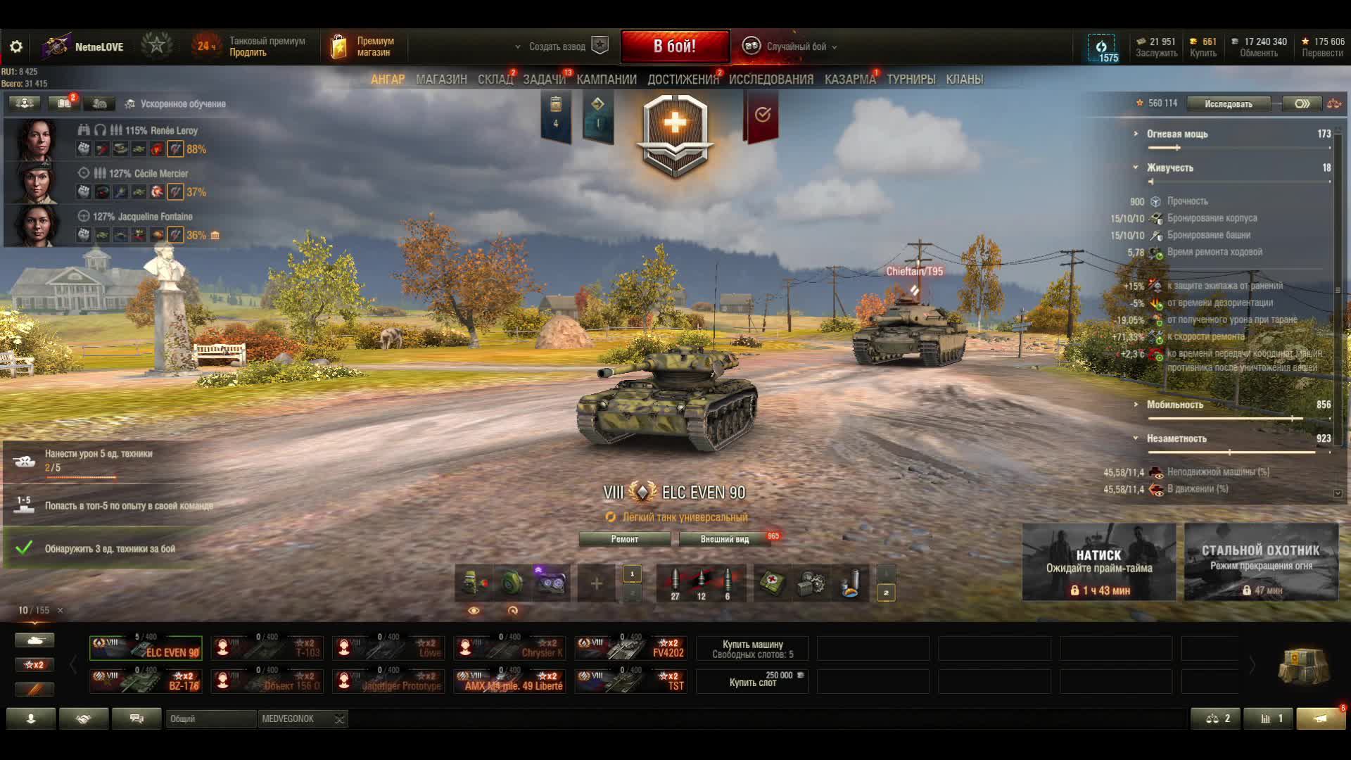 Мир танков. Ёлочка не пошла.... смотреть онлайн