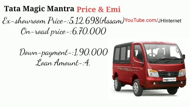 Tata Magic Mantra New Price With Loan,Downpayment, EMI,RTO ExShowroom,onroad Price In Hindi