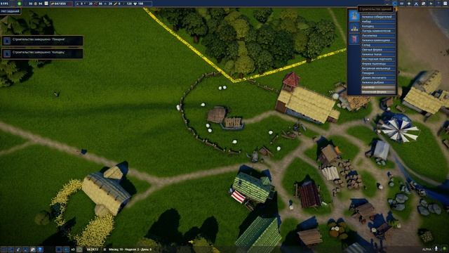 #4 Расширяем диету Foundation