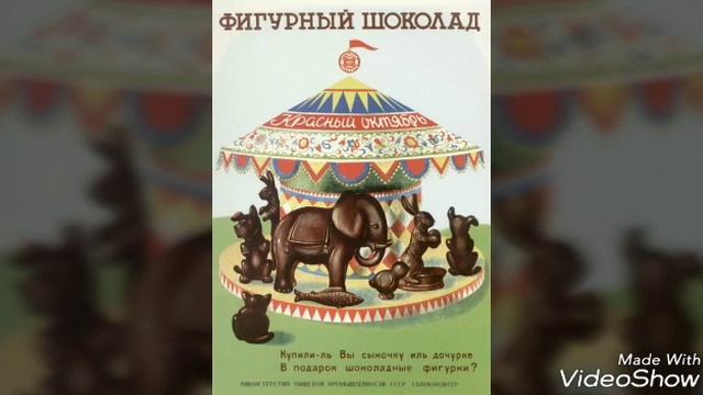 Советская реклама дефицитных товаров смотреть онлайн