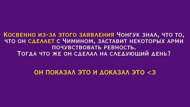 [КРИТИКА Ч.4] ДАВАЙТЕ ПОГОВОРИМ ОБ ИНСТА-ИСТОРИЯХ ЧОНГУКА смотреть онлайн