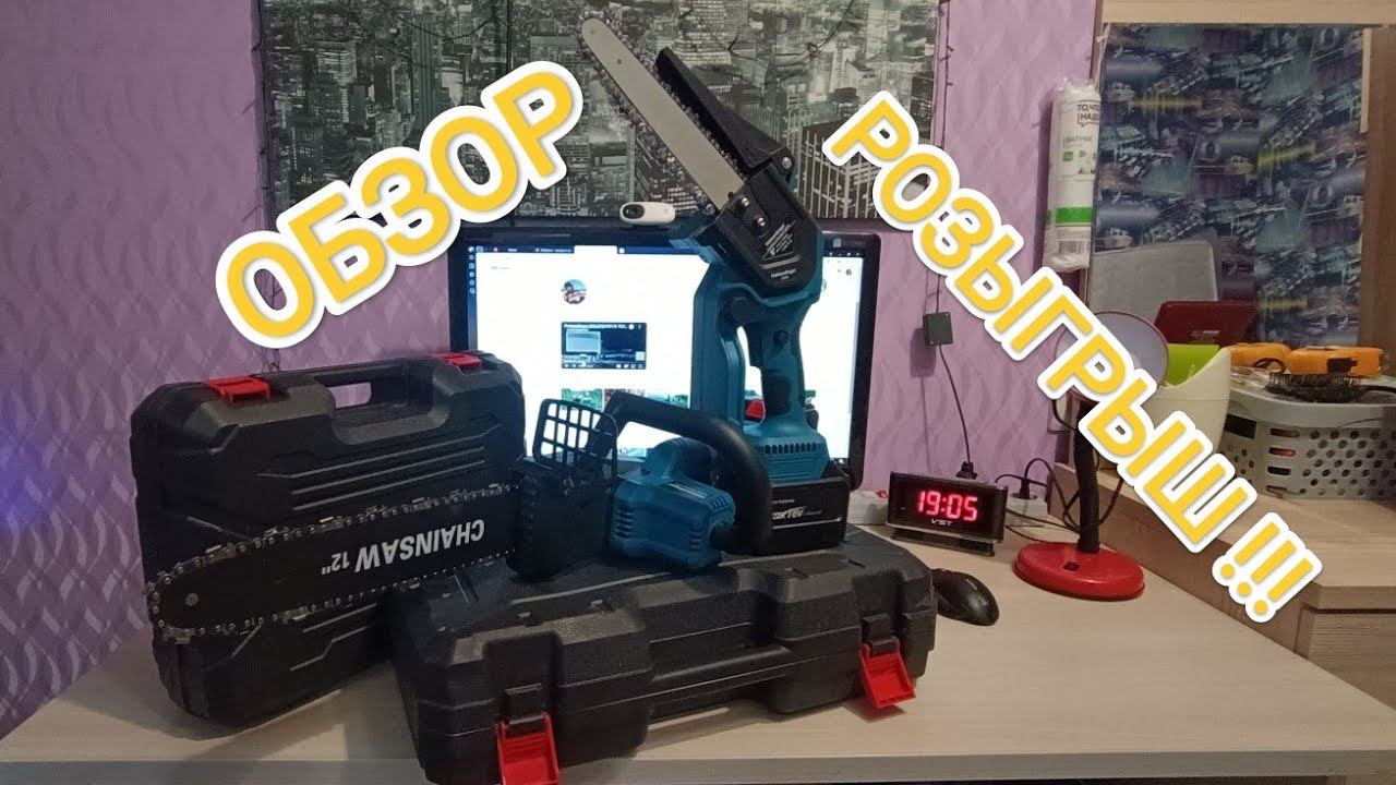 МИНИ-ПИЛА с АлиЭкспресс Heimerdinger Обзор