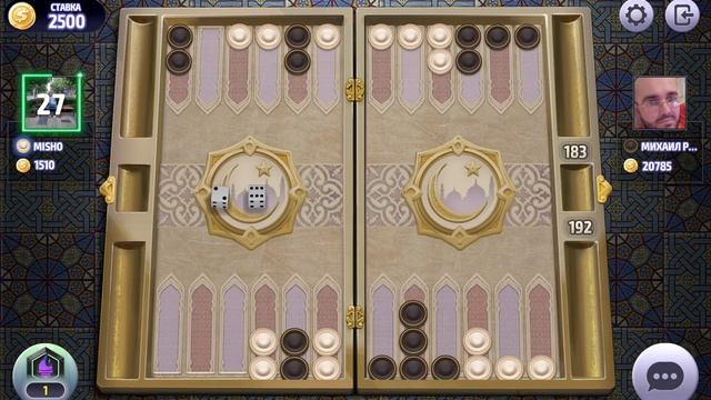 backgammon, онлайн чемпионат по нардам смотреть онлайн