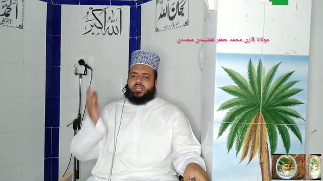 irfan mahmood barq mirza ghulam ahmad qadiani ki maut kaise hui Maulana Mohammad jafar Naqshbandi m смотреть онлайн