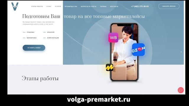 Уборка и забота о красоте пространства