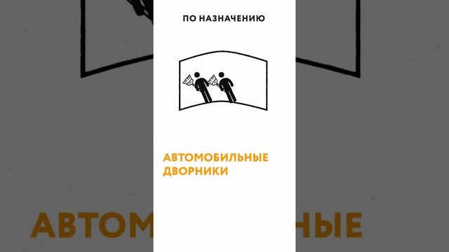 Метафора | ЕГЭ по русскому языку | #shorts смотреть онлайн