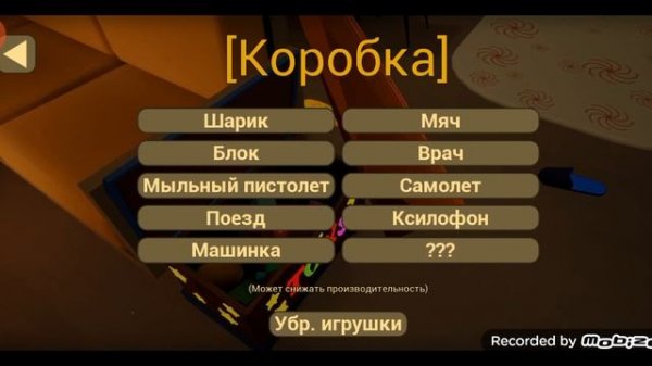 ВСЕ ДОСТИЖЕНИЯ В МЛАДЕНЧИКЕ В ЖЕЛТОМ ( УЖЕ ПОДРОБНО ) | The Baby In Yellow