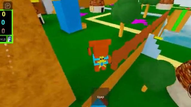 играю супер бер в роблоксе смотреть онлайн