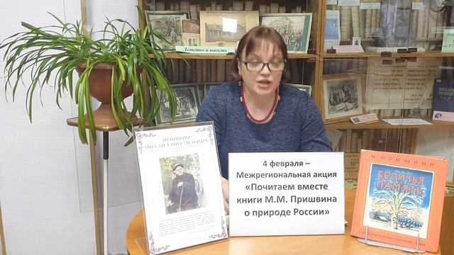 Почитаем вместе книги Пришвина смотреть онлайн