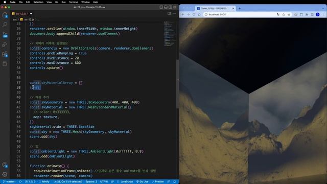 12. 3차원 하늘 공간 만드는 방법 - Three.js 강좌 смотреть онлайн