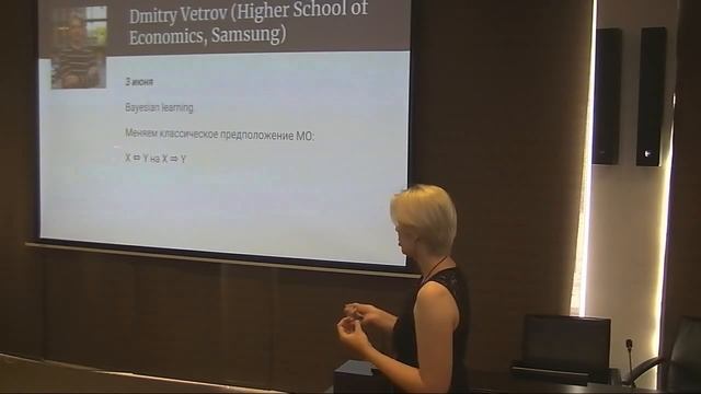 Яковенко Ольга "Про летнюю школу восточной Европы EEML", 2019-07-19 смотреть онлайн