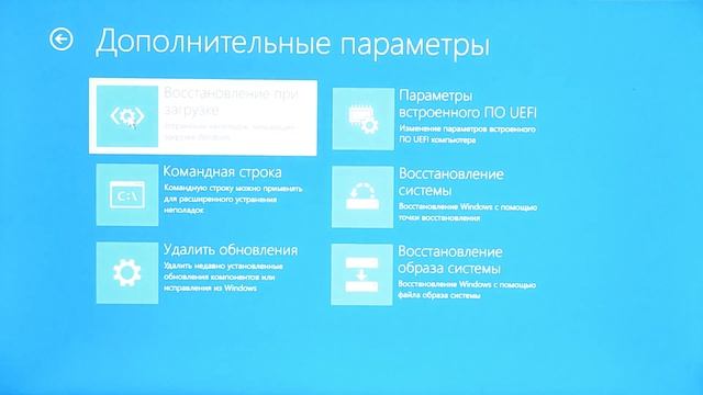 Восстановление загрузчика Windows 11 смотреть онлайн