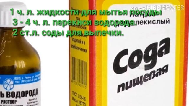 Удаляем пятна с белой одежды смотреть онлайн