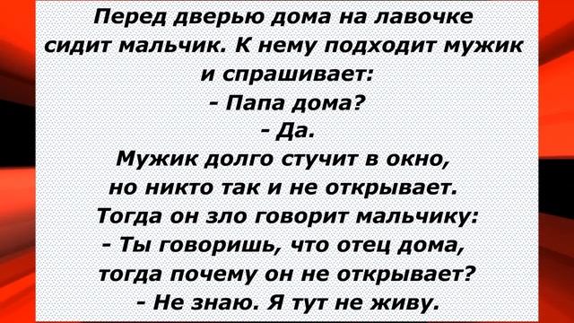 Анекдоты смешные до слёз! Сборник Очень Смешных Остреньких Анекдотов! Позитив! Выпуск 115 смотреть онлайн