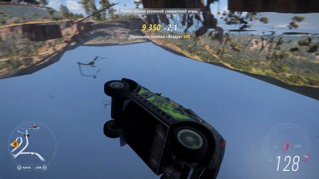 Forza Horizon 5 - провалился сквозь землю (баг) смотреть онлайн