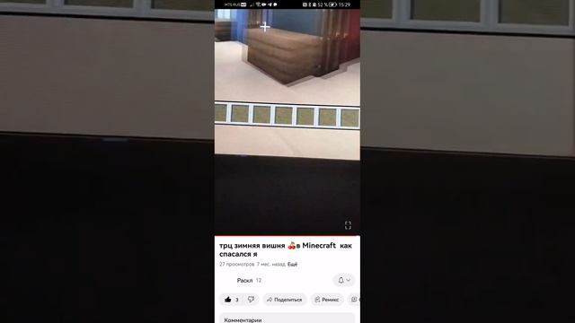 История как @user-qp9dx5my8l Спасался от Пожара в ТРК Зимняя Вишня смотреть онлайн