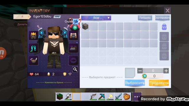 sky block как можно затролить игроков + обзор моего острова смотреть онлайн