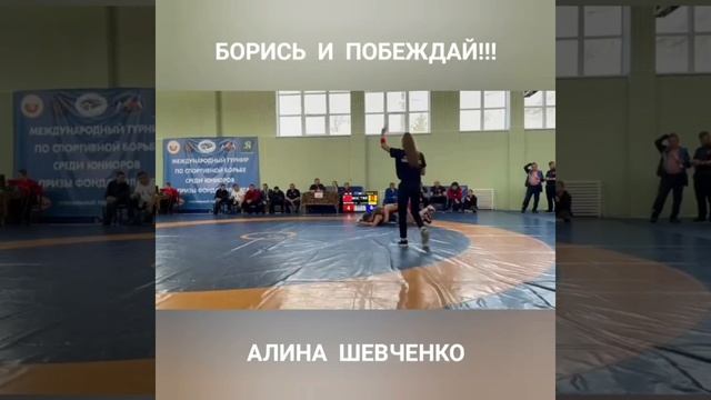 Борись и побеждай! смотреть онлайн
