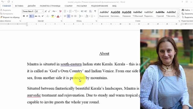 Экстремальные занятия