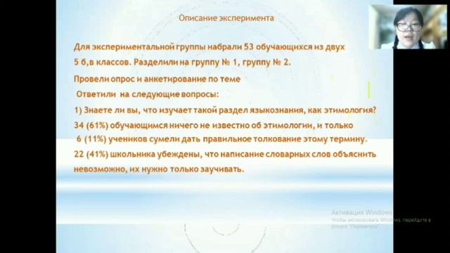 Варвара Атласова - 11.1 Русская филология / #111ШВБ2022 смотреть онлайн