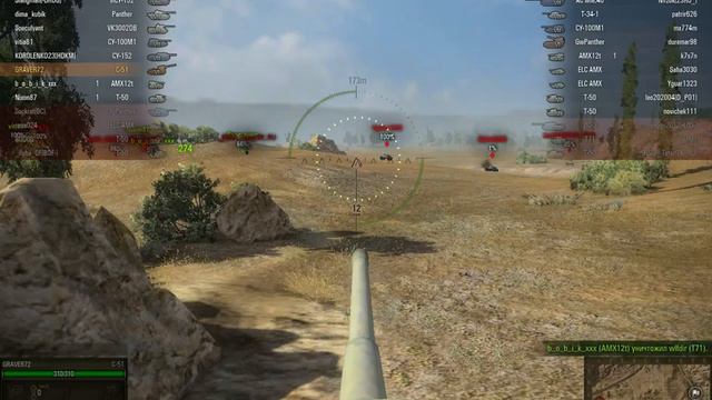 worldoftanks 2013-04-05 14-22-36-32 смотреть онлайн