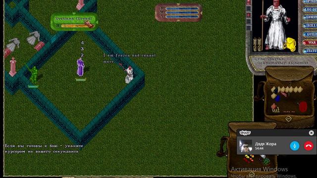 bandicam 2016 12 09 16 21 24 449 смотреть онлайн