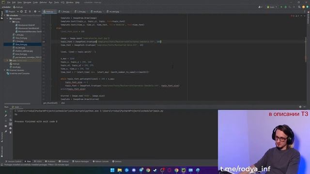 Пишу код для генерации шаблонных обложек для канала смотреть онлайн