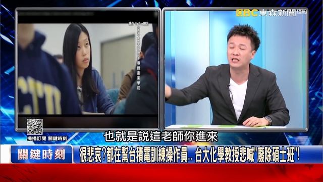 外資砸錢台積電狂漲收紅盤 千億訂單接滿手罕見在街頭「看板徵才」！【關鍵時刻】20220103-1 劉寶傑 黃世聰 李正皓 呂國禎 吳子嘉 林廷輝 смотреть онлайн