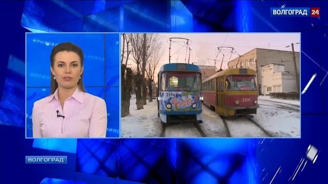 В Волгограде на маршрут вышли новогодние трамваи смотреть онлайн