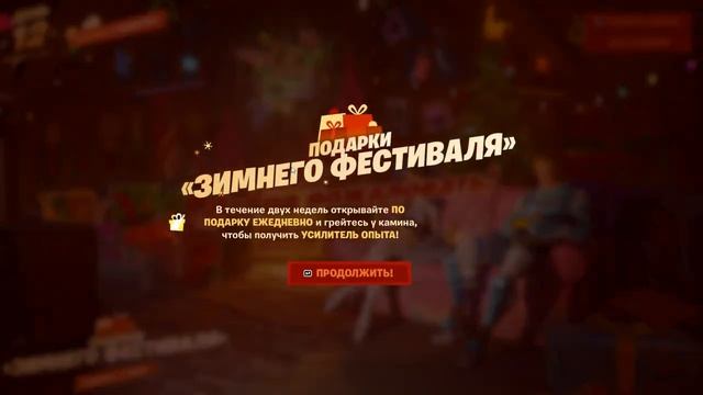 ГДЕ найти 3 кусок пиццы в фортнайт смотреть онлайн