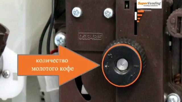 Видеоинструкция к Bianchi BVM951-952 и LEI400. Дозаторы кофейной группы смотреть онлайн