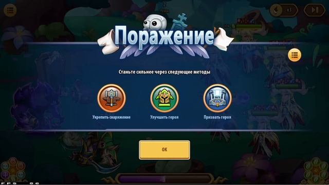 ? Как пройти башню. Обероны. ? (Idle Heroes) смотреть онлайн