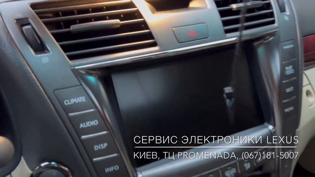 Замена хромированного элемента регулятора дефлектора решетки кондиционера Lexus LS460 Киев смотреть онлайн