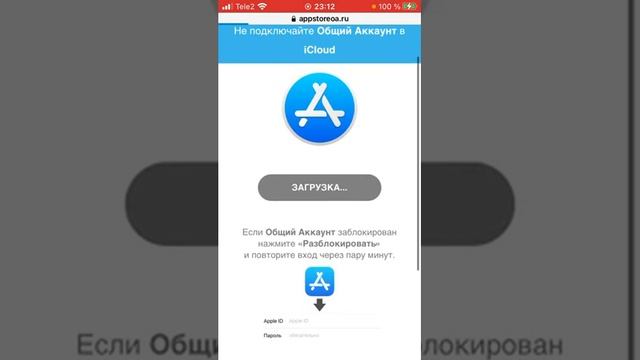 Как скачать Майнкрафт на айфон смотреть онлайн