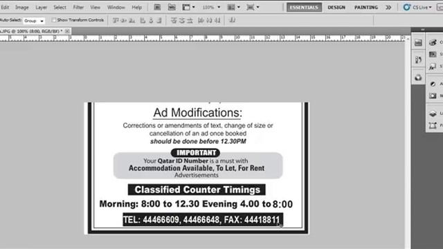 How to edit text from JPEG file. смотреть онлайн