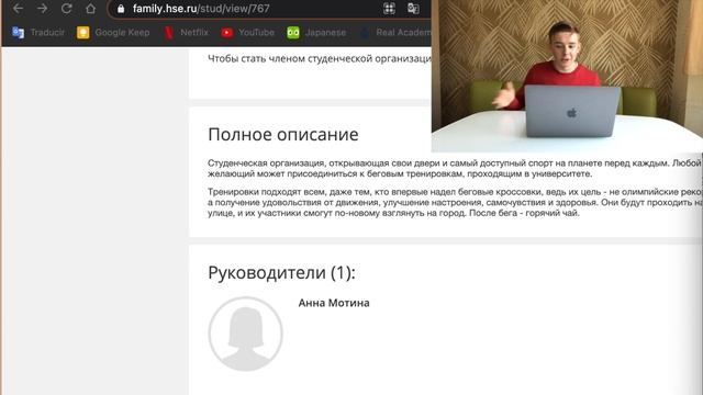 Actividades extracurriculares al estudiar en Rusia! Bailar, correr, viajar... смотреть онлайн