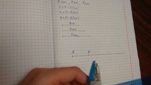 Построение треугольника по трём сторонам с помощью циркуля и линейки. 5 класс