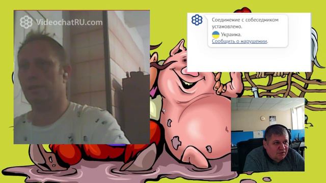 Два хохотальщика и словак 14.06.24 смотреть онлайн
