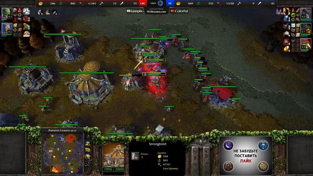 МЯСОРУБКА и ТРИЛЛЕР на AutumnLeaves | Lyn [ORC] vs Colorful [NE] | Каст | Warcraft 3 Reforged смотреть онлайн