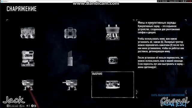 Как пройти миссию в Pay Day2 за 30 сек!!! смотреть онлайн