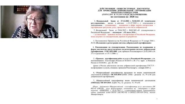 День Карьеры 21 05 2020 смотреть онлайн