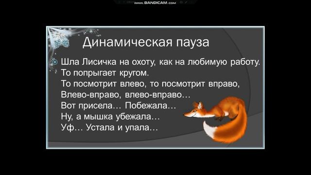 Урок ИЗО. Изображение и реальность 2 класс. смотреть онлайн