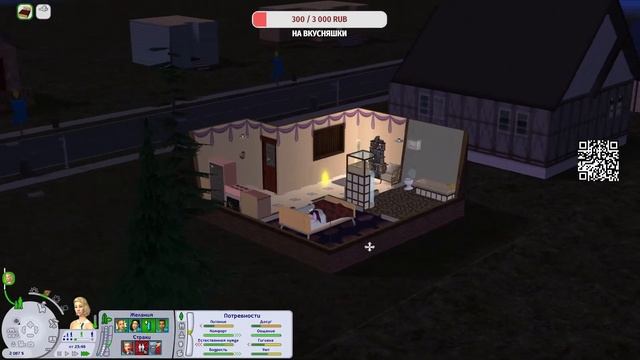The Sims 2//Челлендж 