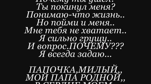 Боль моя... грусть печаль( глубокая рана на душе смотреть онлайн