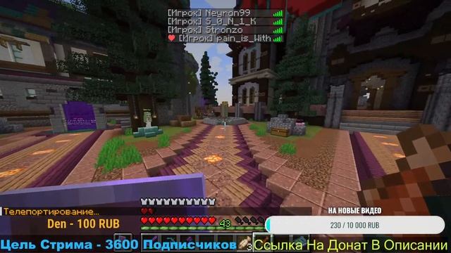 ❕БЕСКОНЕЧНЫЙ СТРИМ?С Подписчиками смотреть онлайн
