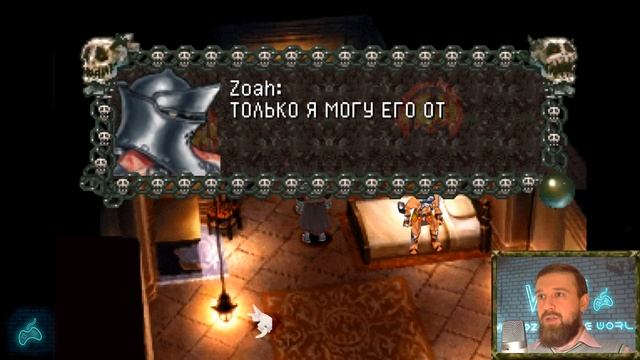 Chrono Cross - Прохождение. Часть 21: Живые доспехи. Сундук Карша. Разговор с Зоа смотреть онлайн